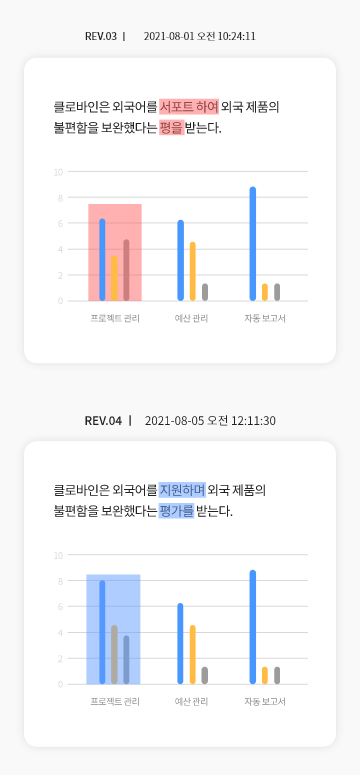 파일 컴페어 기능